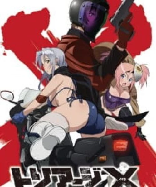 Triage X 2015