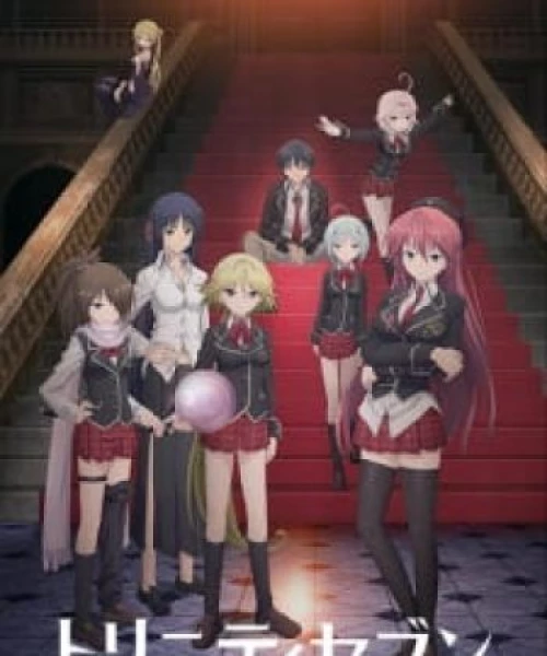 Trinity Seven 2014