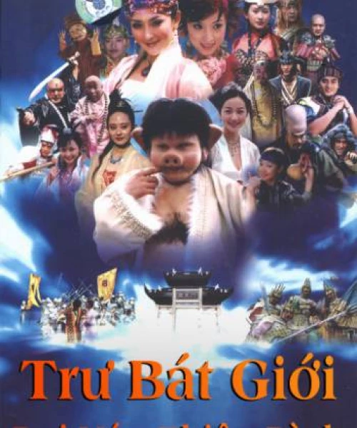 Trư Bát Giới Đại Náo Thiên Đình 2002