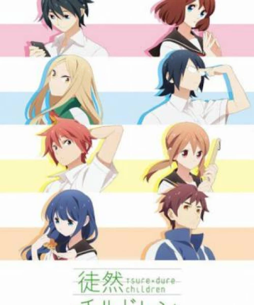 Tsuredure Children Nhiệt huyết tuổi trẻ 2020