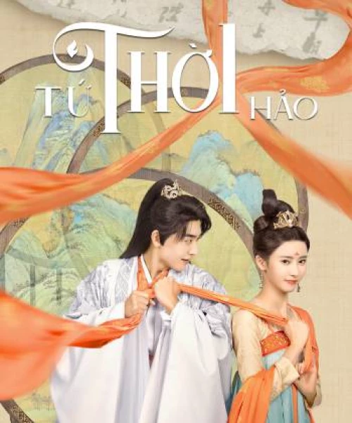 Tứ Thời Hảo 2002