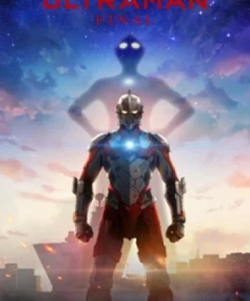 Ultraman Season 3 2023