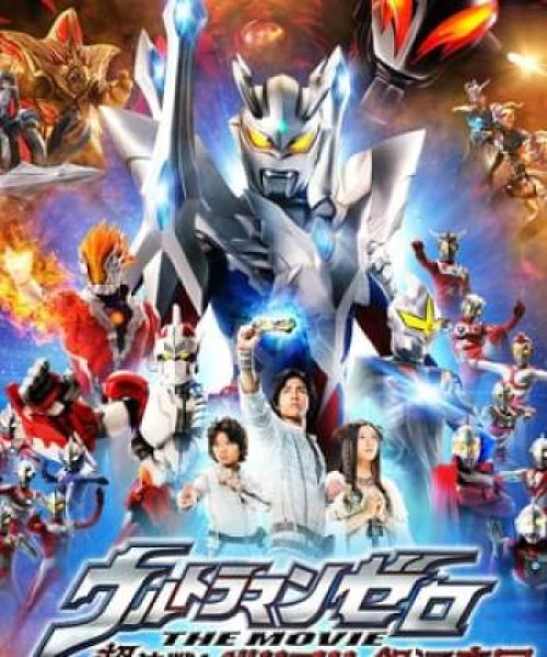 Ultraman Zero: The Revenge Of Belial 2010