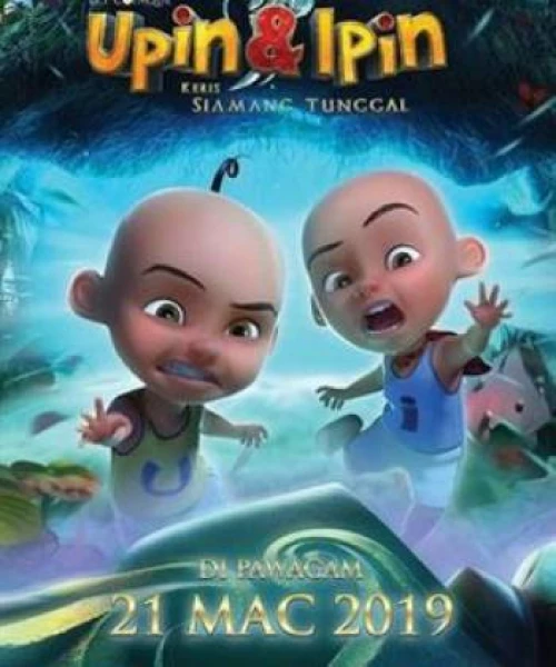 Upin&Ipin (Phần 13)