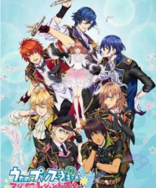 Uta no☆Prince-sama♪ Maji Love Legend Star