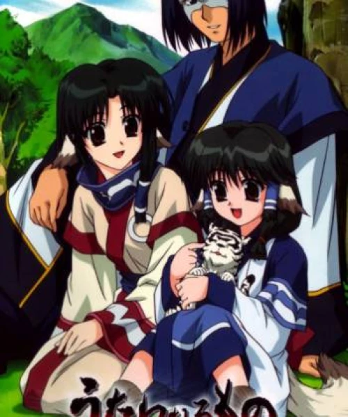 Utawarerumono - Không Kí Ức 2006