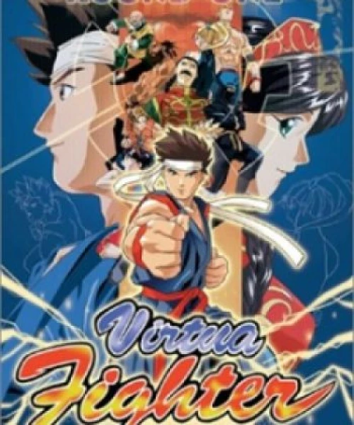 Virtua Fighter 1995