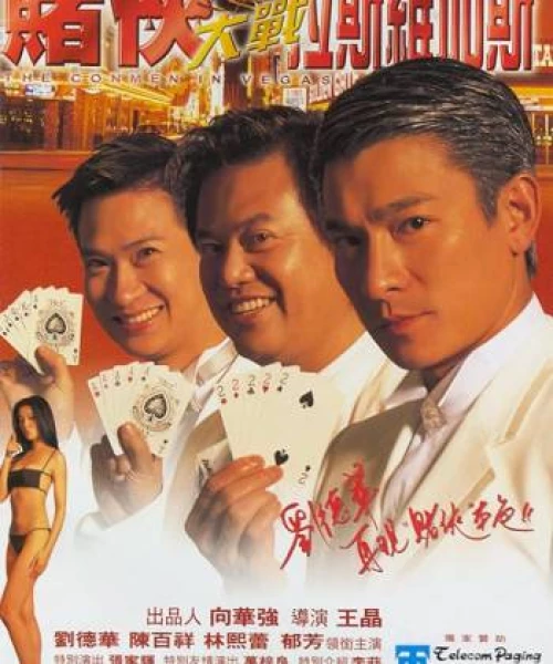 Vua Bịp Đại Chiến Las Vegas 1999