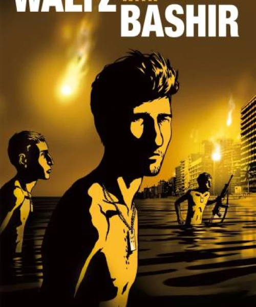 Waltz with Bashir 2008