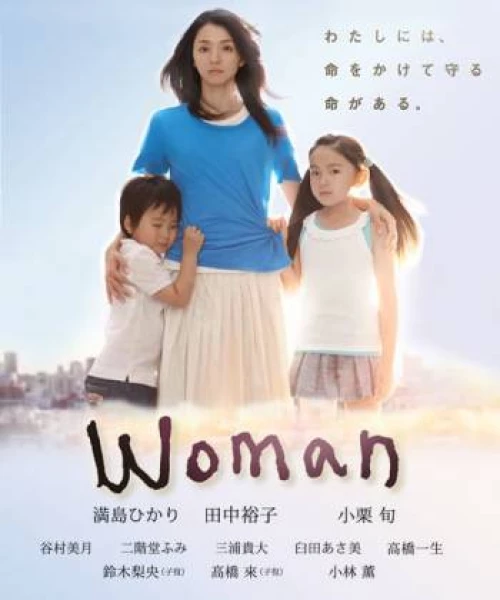 Woman 2013