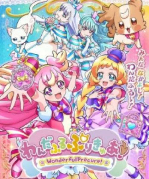 Wonderful Precure!