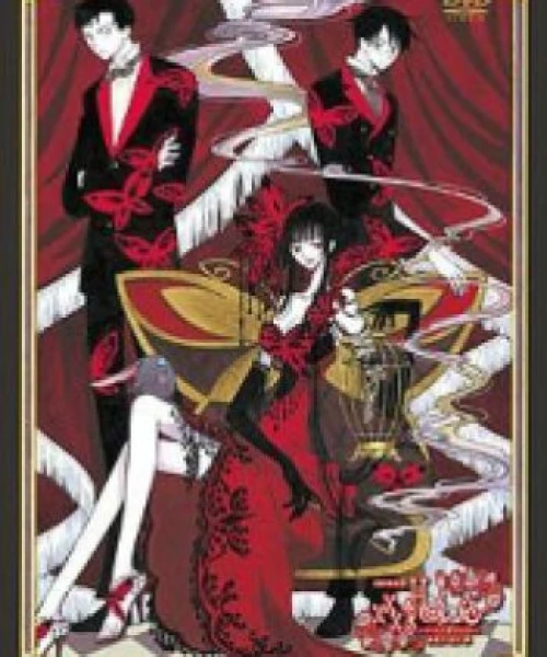 xxxHOLiC Movie: Manatsu no Yoru no Yume 2005