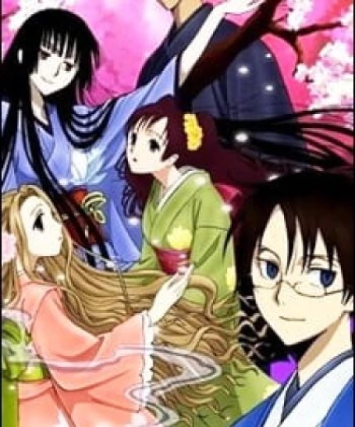 xxxHOLiC Shunmuki 2009