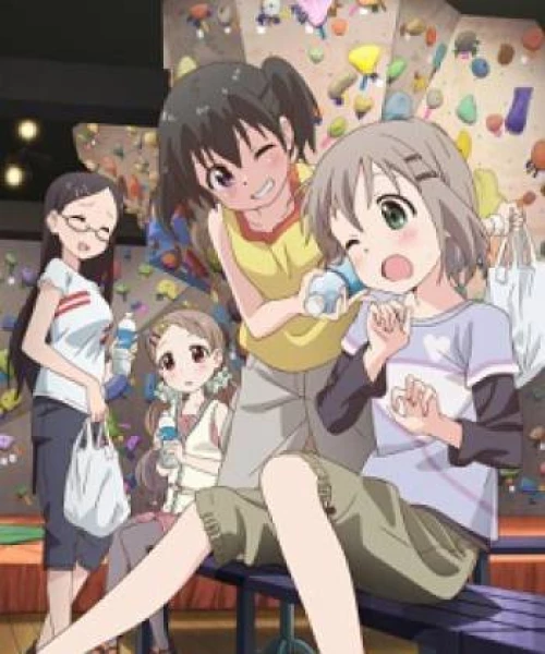 Yama no Susume: Kabe tte Kowakunai no? 2013