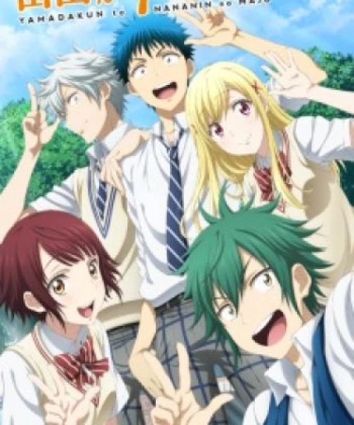 Yamada-kun to 7-nin no Majo: Mou Hitotsu no Suzaku-sai 2014