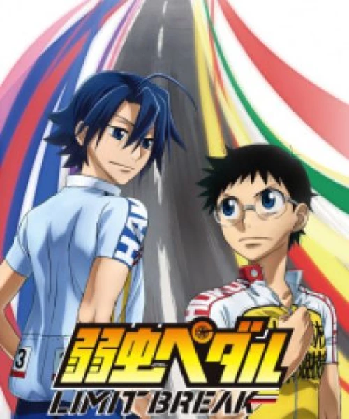 Yowamushi Pedal: Limit Break 2022