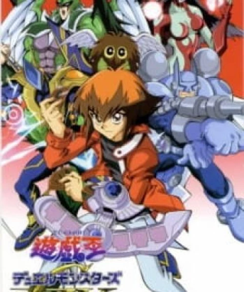 Yu☆Gi☆Oh! Duel Monsters GX 2004