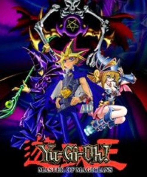 Yu☆Gi☆Oh! Duel Monsters 2000