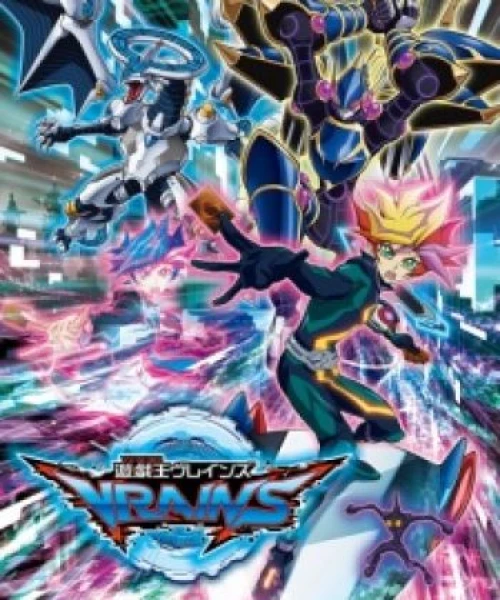 Yu☆Gi☆Oh! VRAINS 2017