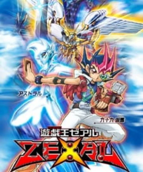 Yu☆Gi☆Oh! Zexal 2011