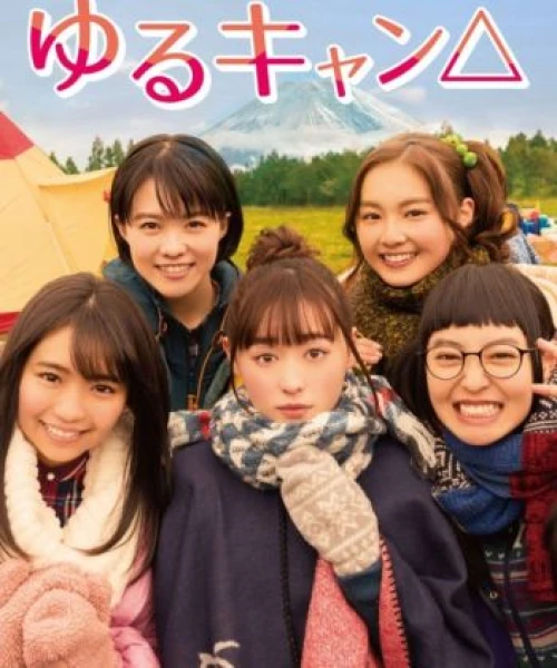 Yuru Camp△ Live Action