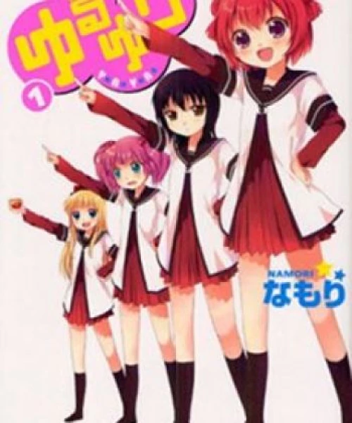 Yuru Yuri 2 2012