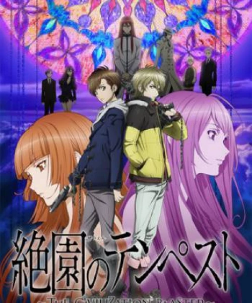 Zetsuen no Tempest 2012