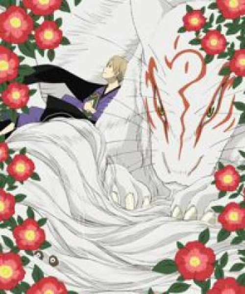 Zoku Natsume Yuujinchou 2009