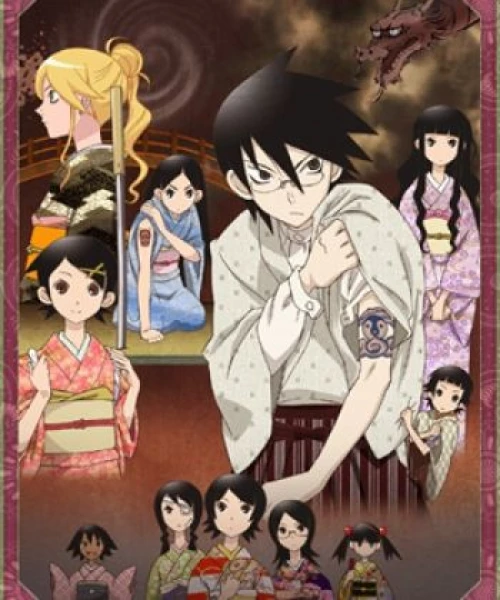 Zoku Sayonara Zetsubou Sensei 2008